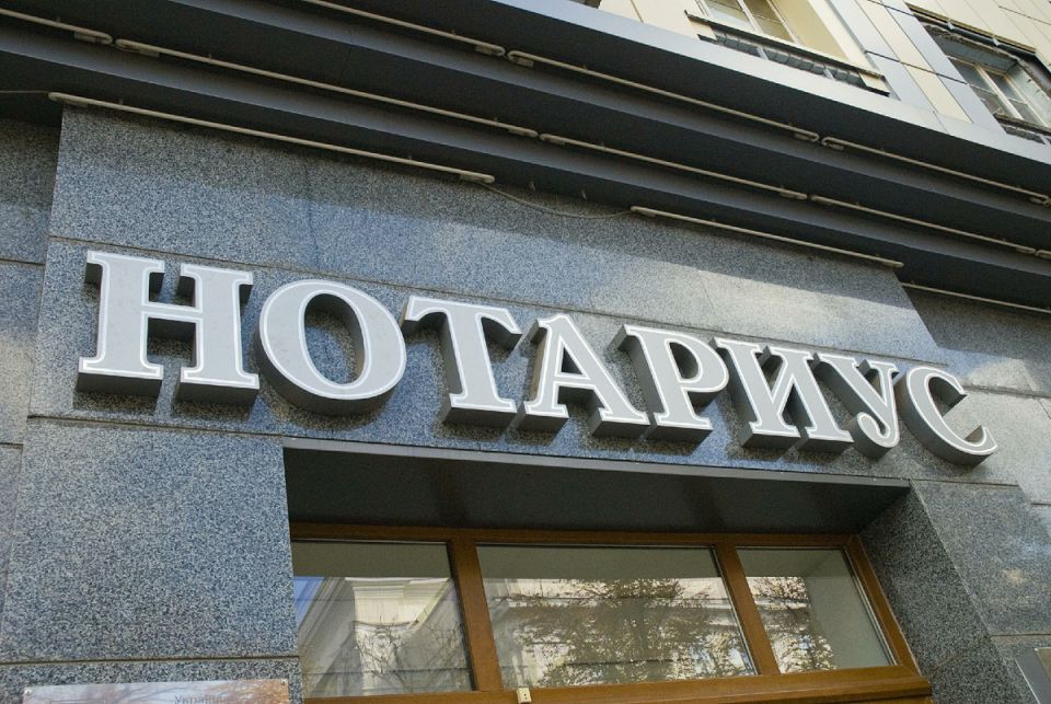 Новые правила дарения недвижимости: что нужно знать о скидках для родственников