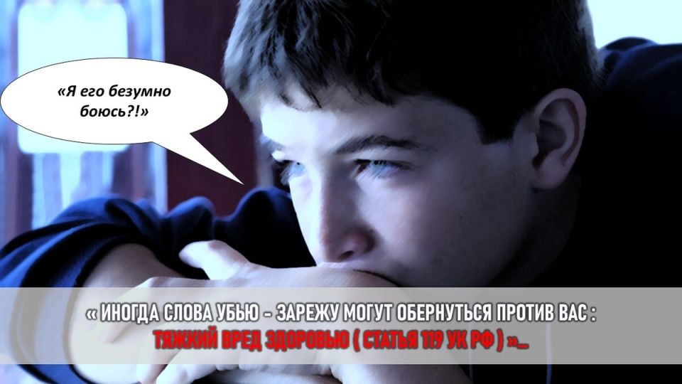 Когда родная кровь становится угрозой: как смелая мать защищает свою дочь от брата-агрессора