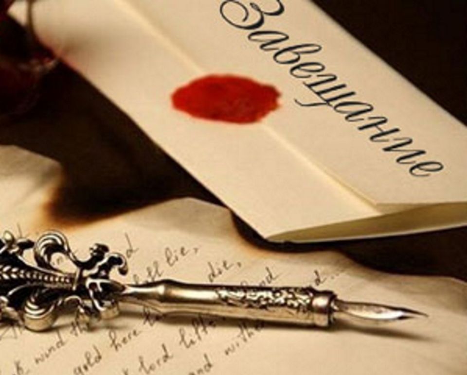 Проблемы наследства: каждый пятый завещание оспаривается в суде