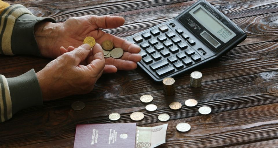 Как изменятся пенсии в 2026 году: Главное для пенсионеров