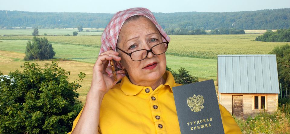 Как избежать потери пенсии из-за обмана с трудовой книжкой: важные советы