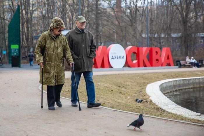 Социальные пенсии в России: новые реалии