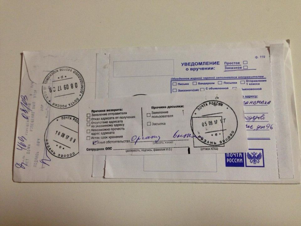 Как отменить долг, если о суде не знали: важные шаги для граждан