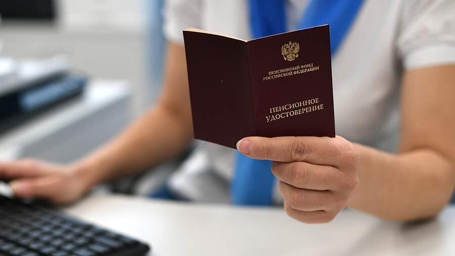 Почему стоит проверить свою пенсионную выписку в ноябре?