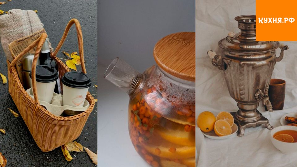 Осенние воспоминания в кружке: что пьют любимые герои кино