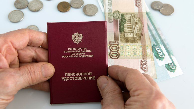 Сложная ситуация с пенсией: как одну ошибку чиновников обернуть себе на пользу