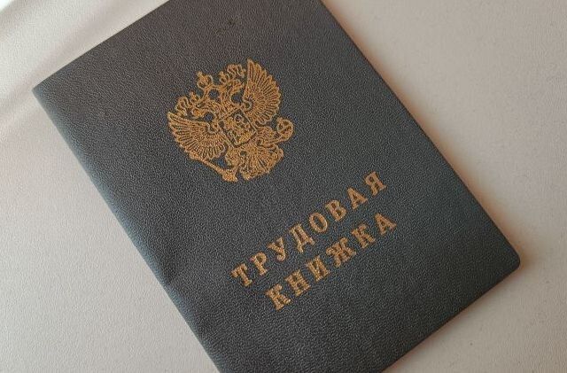 Как получить 28 тысяч рублей пенсии: простые условия от юриста