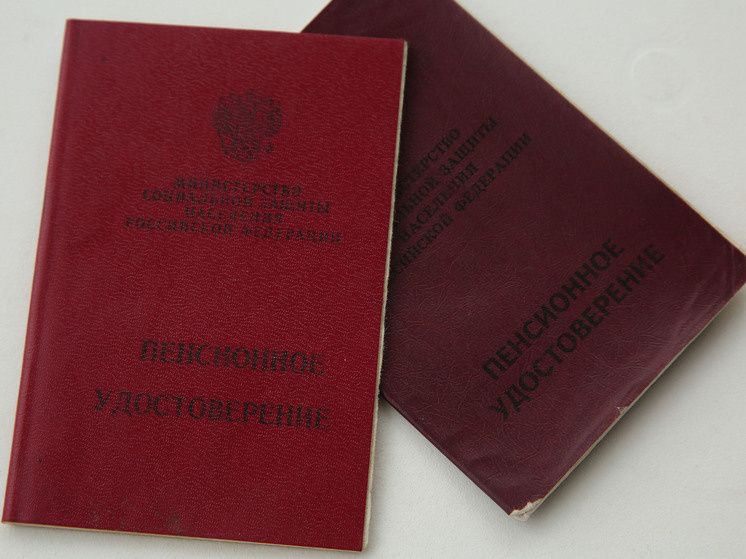 Как молодежь может начать копить на пенсию с 14 лет