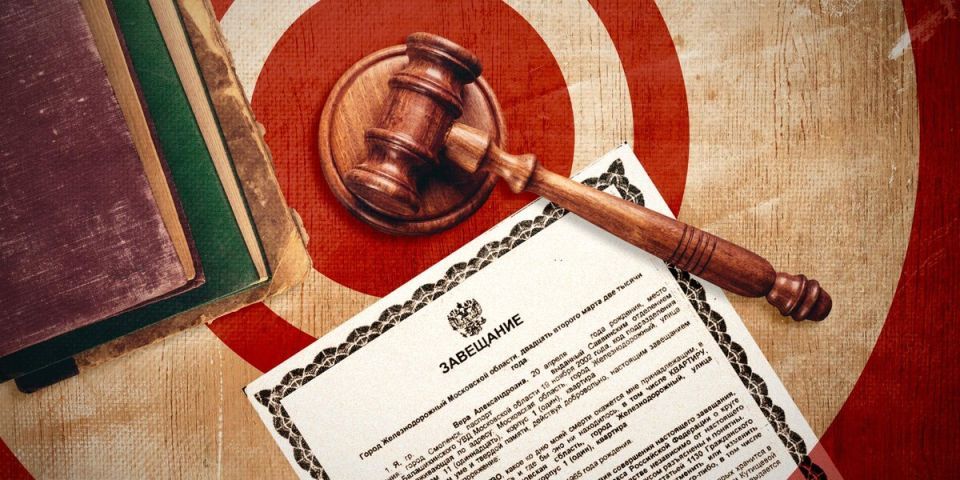 Почему ваше завещание может не сработать: 4 непреложные причины неожиданных разделов наследства