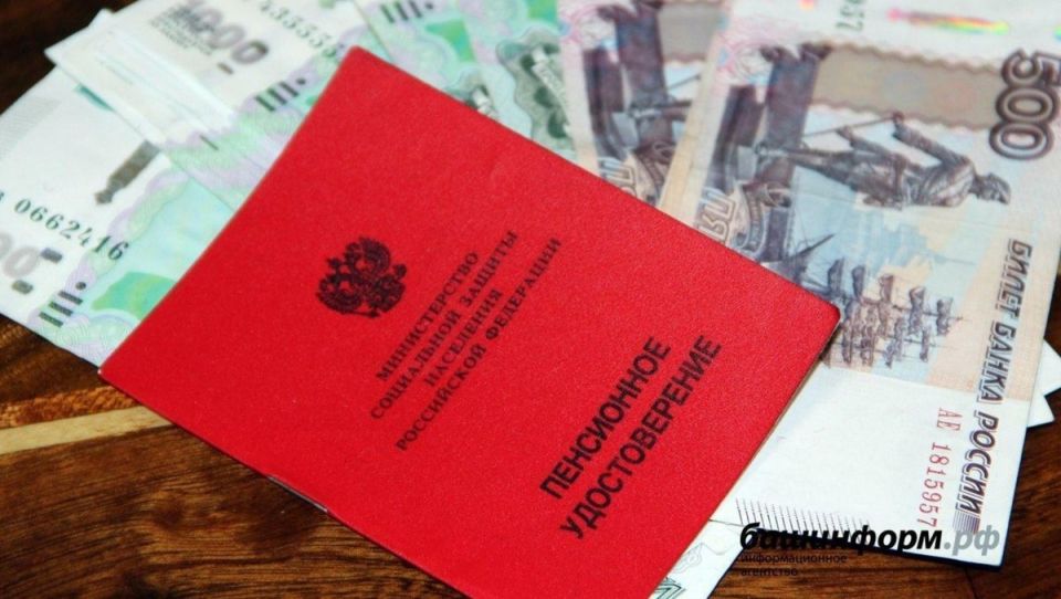Россиян ждут новые повышения пенсий и соцвыплат в 2026 году