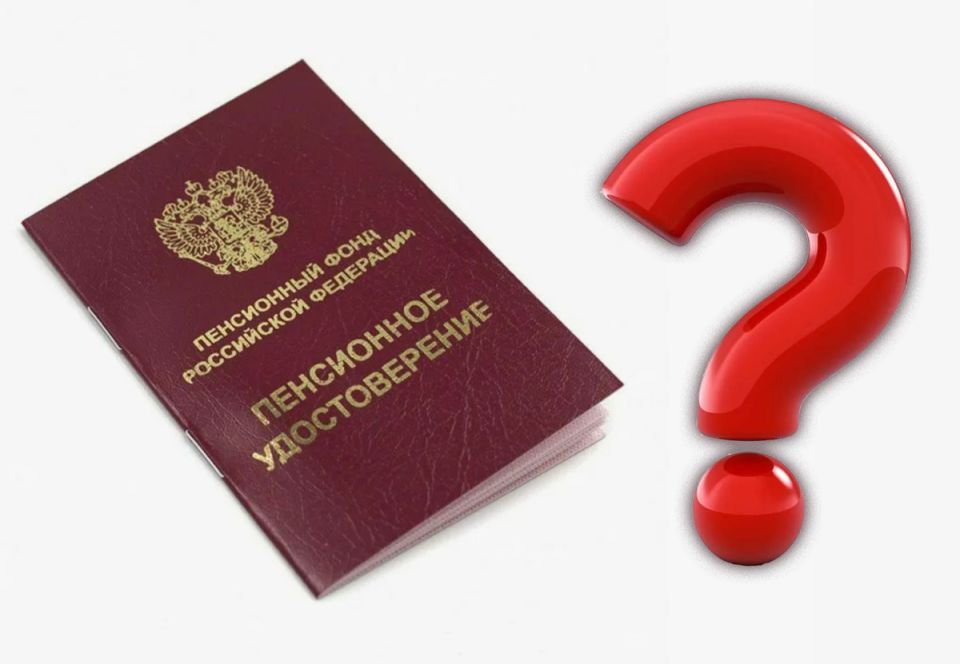 Будущее пенсионной системы: действительно ли нас ждет отмена пенсий?