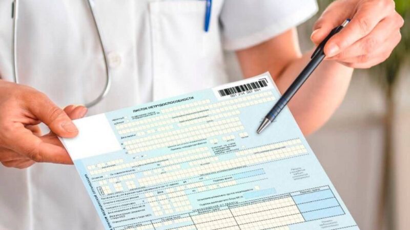 Как законно оформить больничный без болезни: открываем секреты