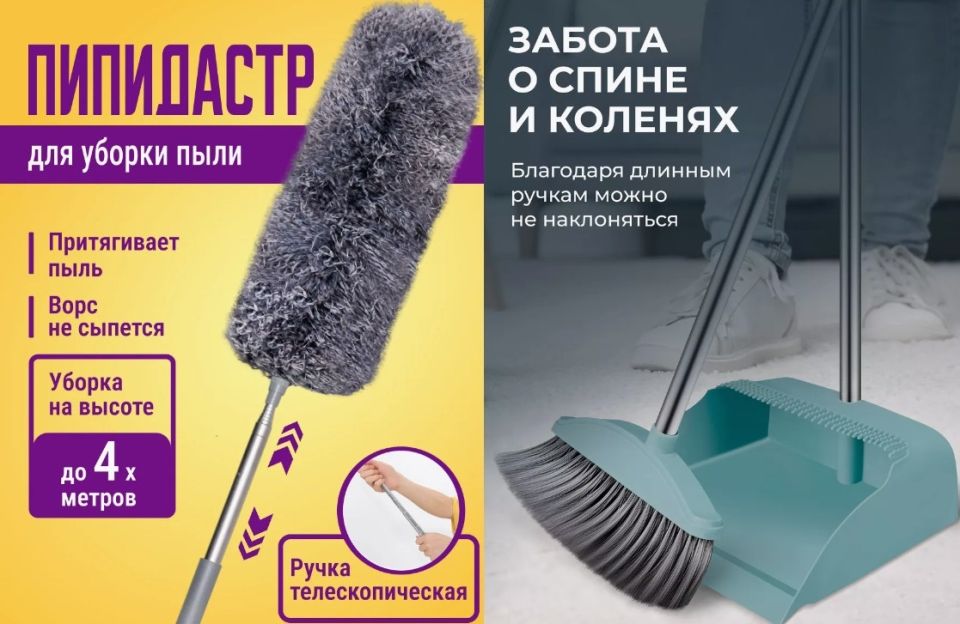 Как избежать боли в спине во время уборки: простые лайфхаки для занятых людей