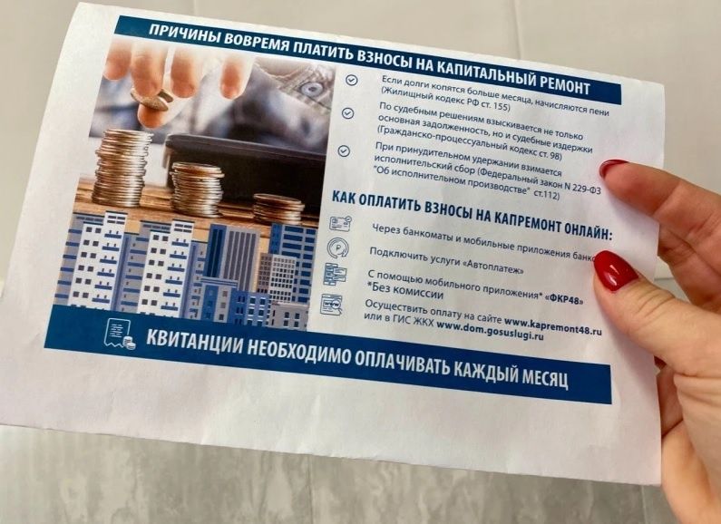 Как пенсионерам получить льготы на капремонт: пошаговое руководство