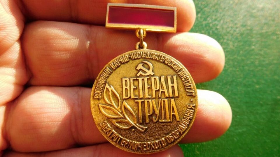 Как учеба может добавить недостающий стаж для звания ветерана труда