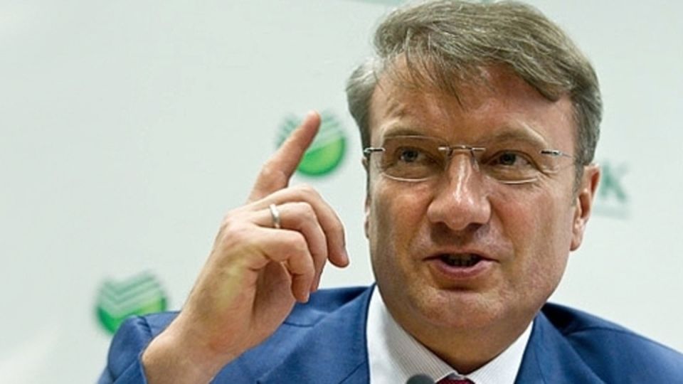 Что скрывается за привлекательными предложениями Сбербанка для пенсионеров?