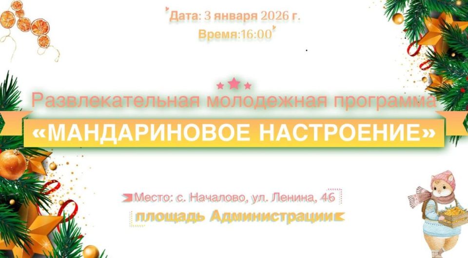 ���������� �� ����� �������: ������������ ���������� ��� ��������!