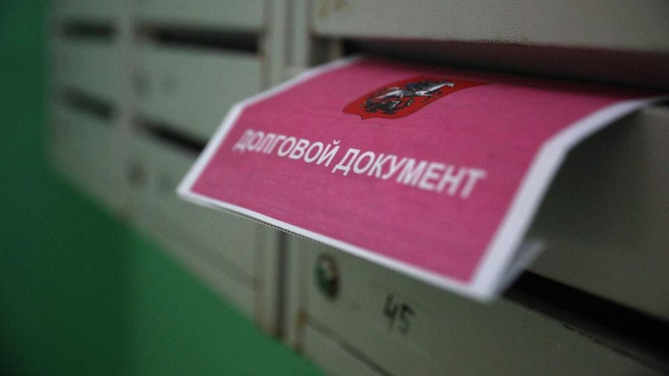 Как удалось отменить долг за коммуналку через суд