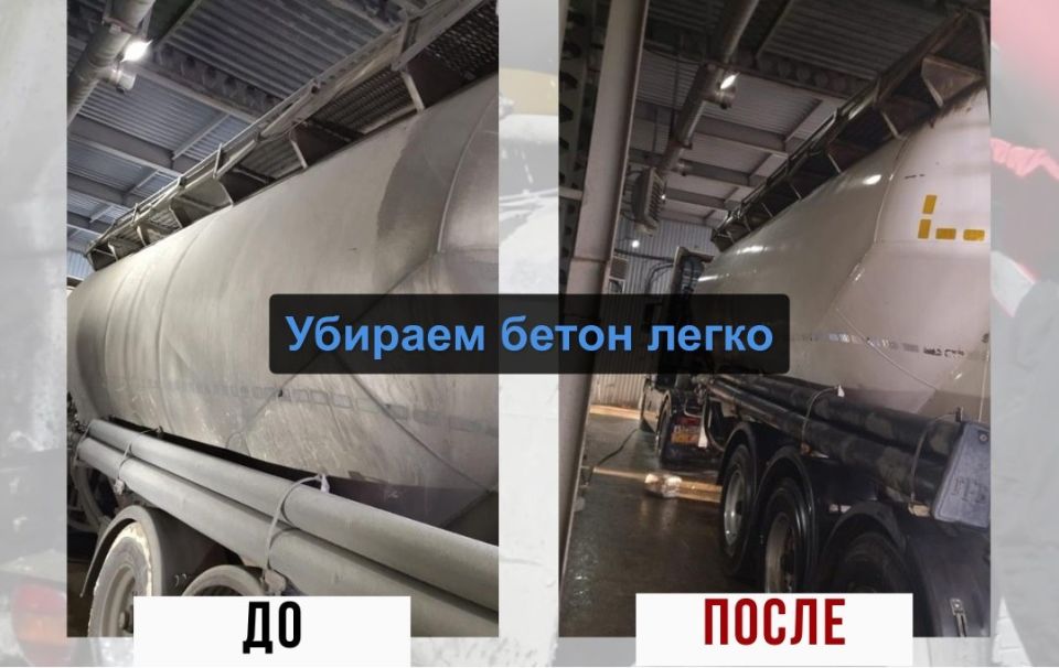 Легкость в уходе: как быстро очистить технику от бетонных загрязнений