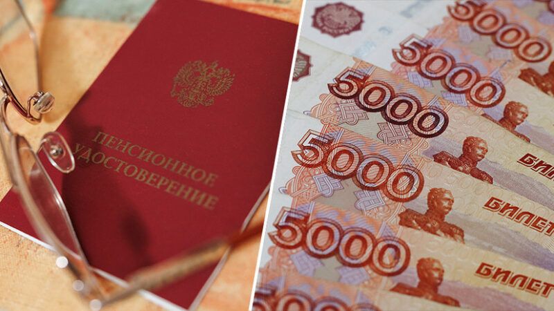 С февраля 2026 года россияне старше 80 лет получат увеличенные пенсионные выплаты
