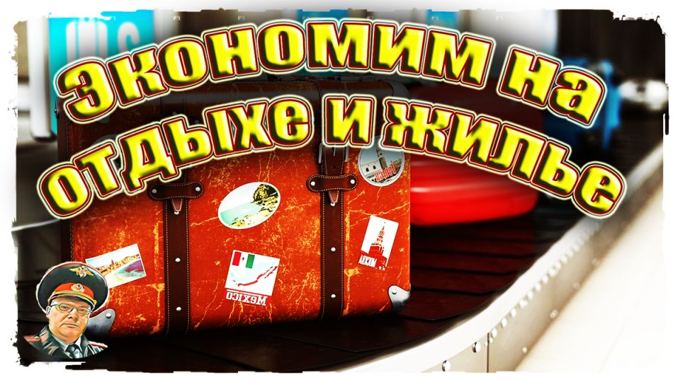 ��� ���������� ��� �������� �� ������: ������ � ��������