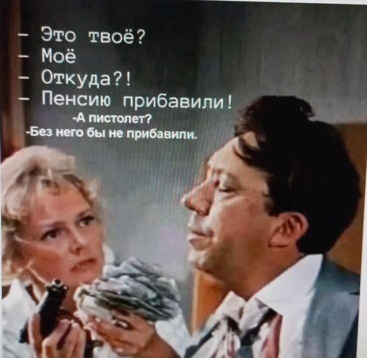 Как подготовиться к спокойной пенсии: важные советы для всех