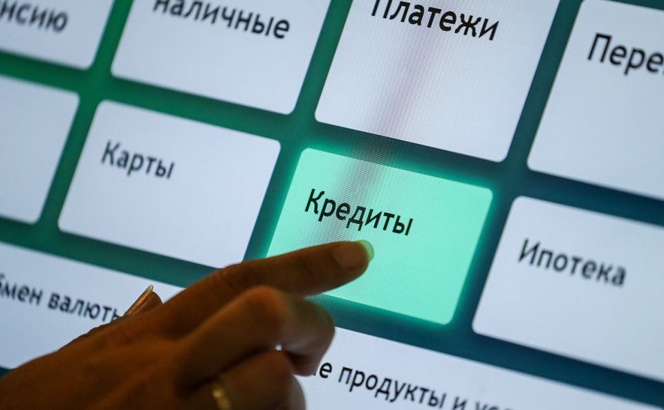 Кредит под 2% в 2026: кто проходит, а кому банки говорят «нет»