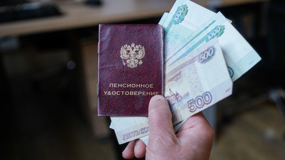 Как получить пенсионные накопления единовременно в 2026 году: секреты, о которых вы не знали