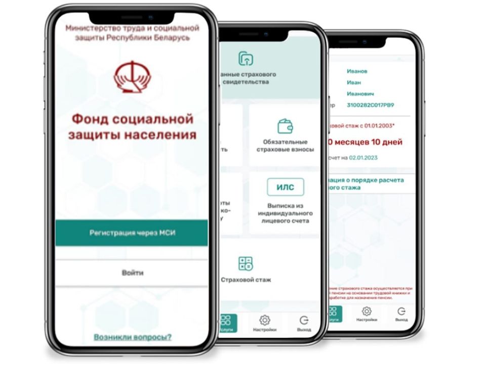 ��������� ���������� ����: ��� � ����� ����� � ��������